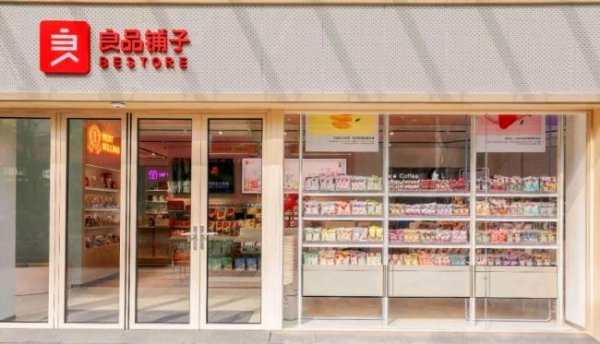 昆明配资平台 良品铺子易主，武汉国资为何下场卖零食？
